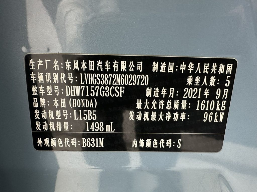 Honda LIFE 2021 1,5 л CVT CRO-SS Fun Edition - Huishida Trading