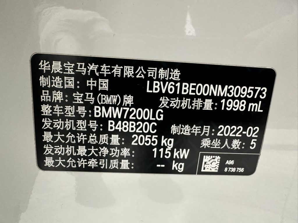 BMW 3 серии 2022 года с обновленным дизайном 320Li M Sport Package - Huishida Trading