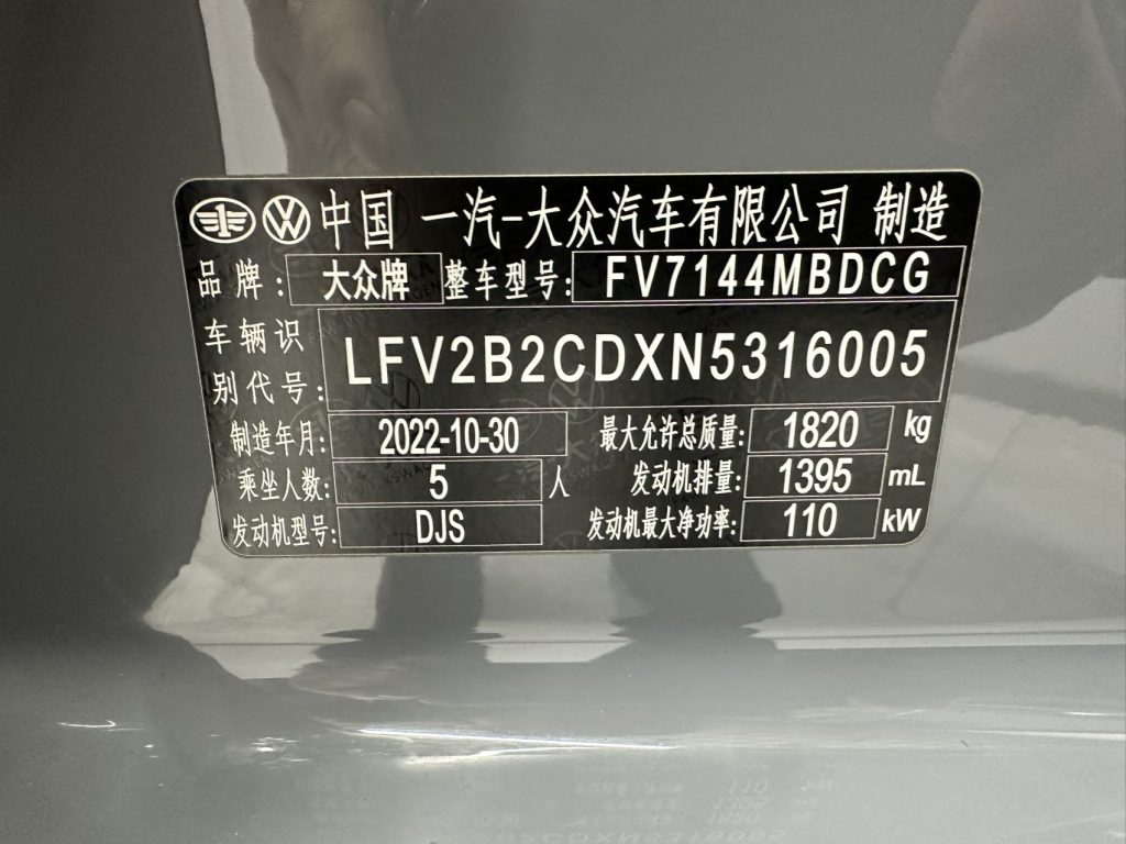 Volkswagen Golf 2021 года 280TSI DSG R-Line - Huishida Trading