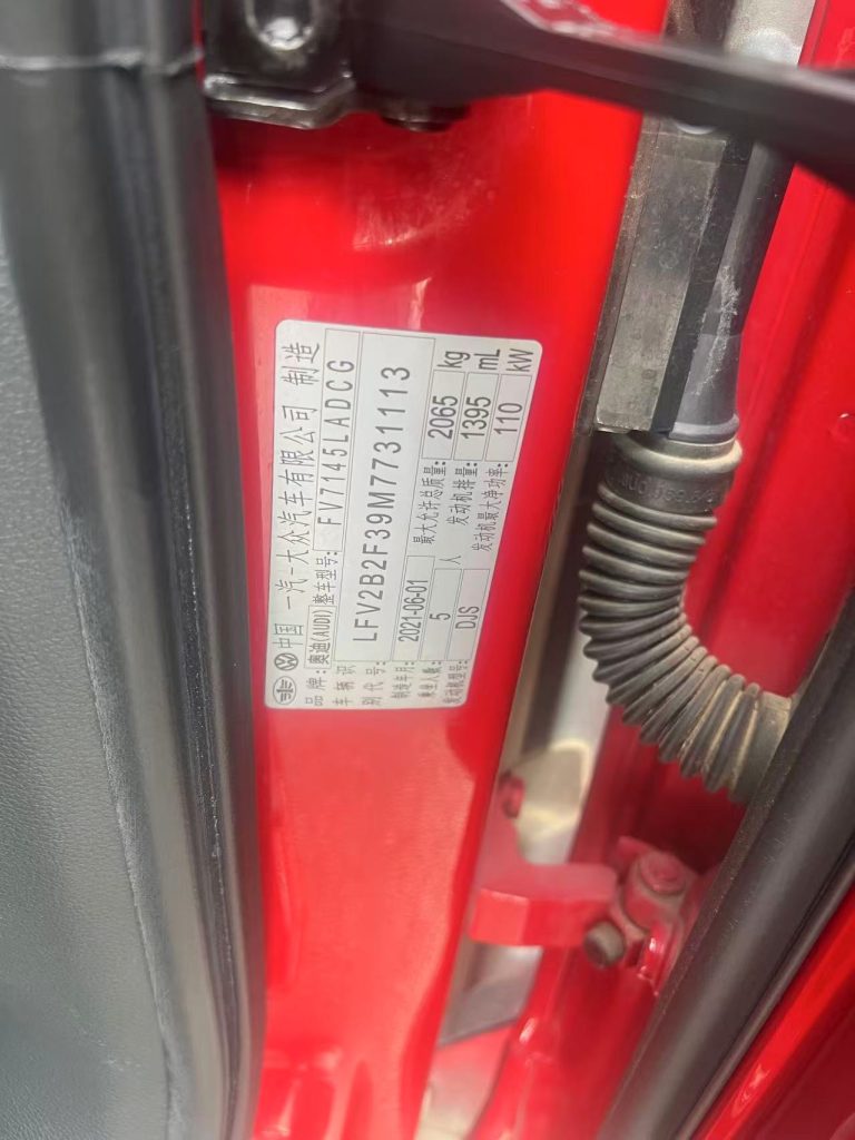 Audi Q3 2021 35 TFSI Sportline - Huishida Trading