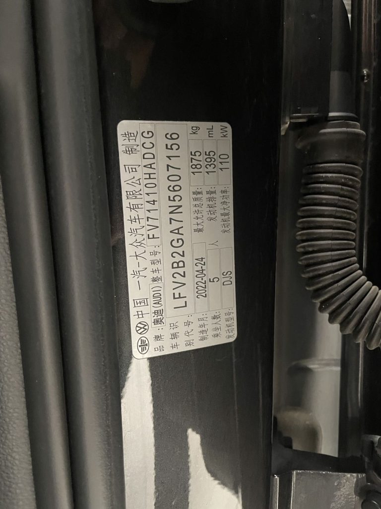 Audi Q2L 2022 35 TFSI Progressive Dynamic Edition National VI - Huishida Trading