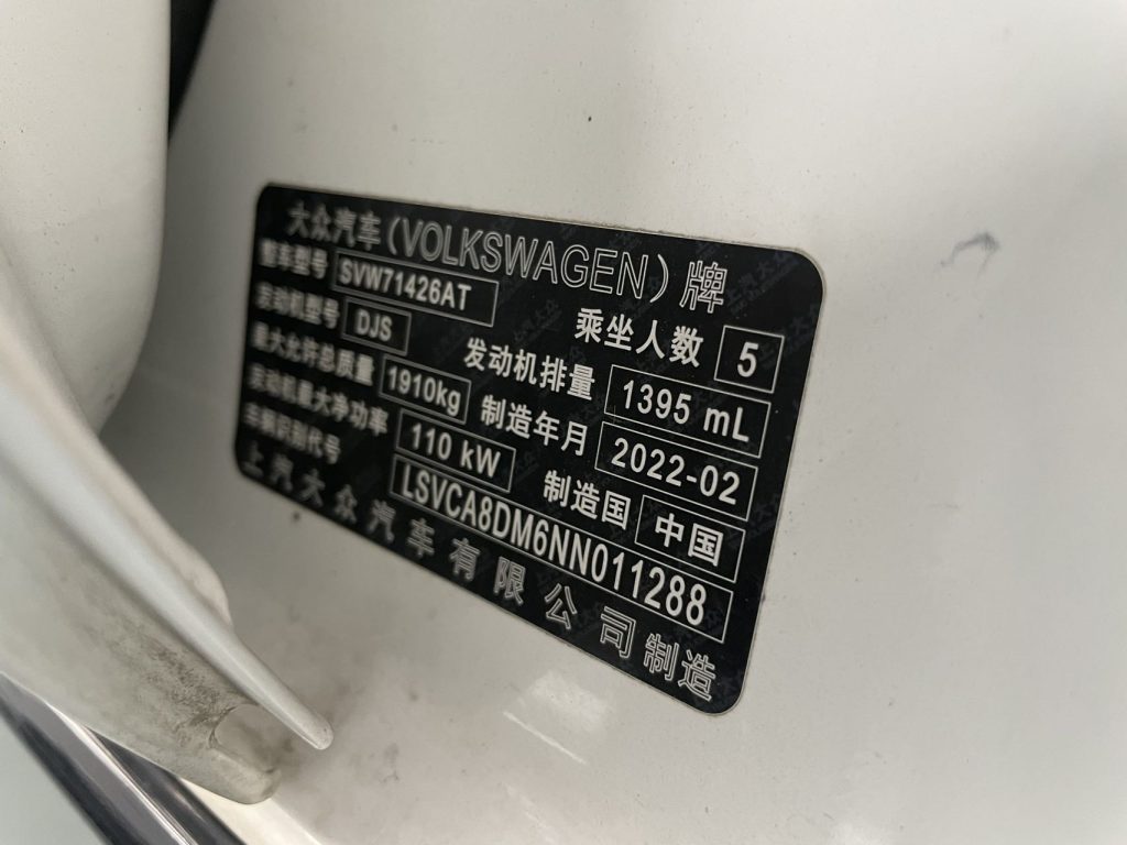 Volkswagen LMANDO L 2022 L 280TSI DSG Super Hot Flagship Edition - Huishida Trading