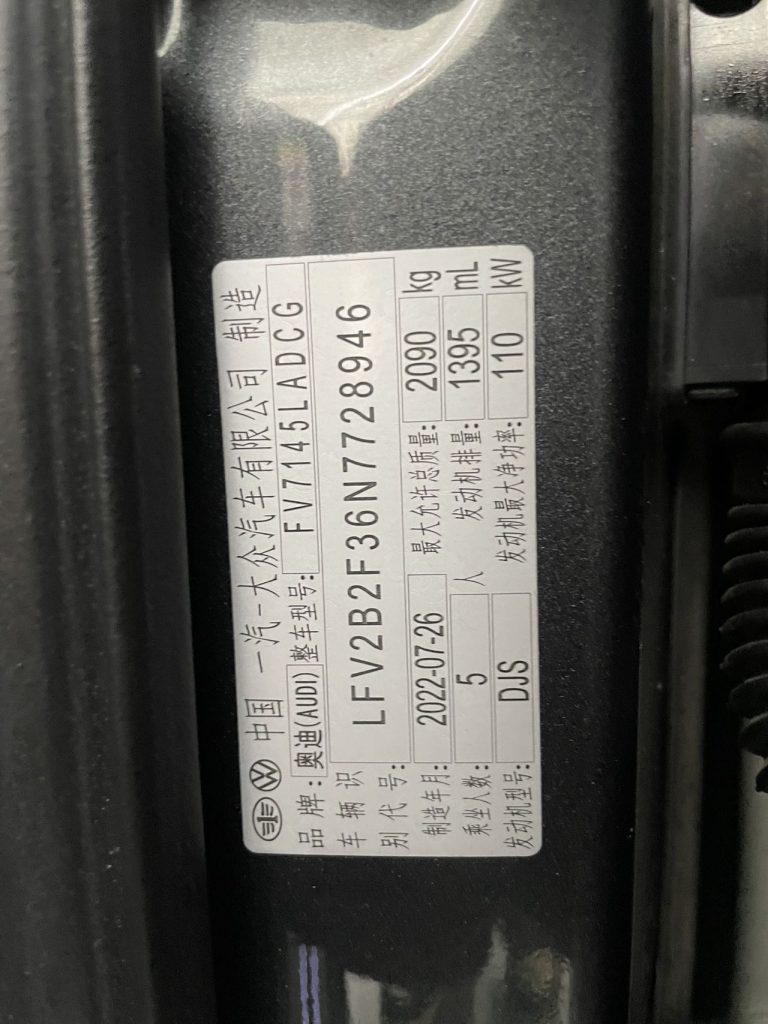 Audi Q3 2022 Модель 35 TFSI Sportline - Huishida Trading