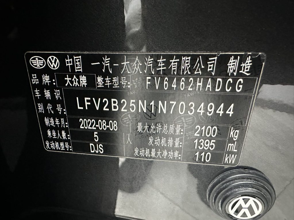 Volkswagen TAYRON 2023 280TSI с передним приводом Luxury Plus Advanced Edition - Huishida Trading