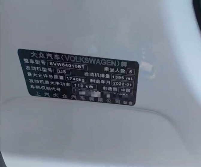 T-Cross 2022 280TSI DSG Comfort Edition - Huishida Trading