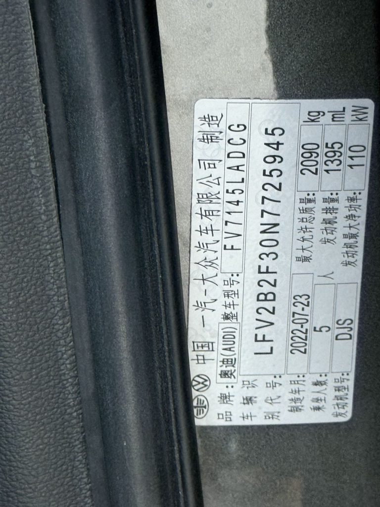 Audi Q3 2022 35 TFSI Sportline - Huishida Trading