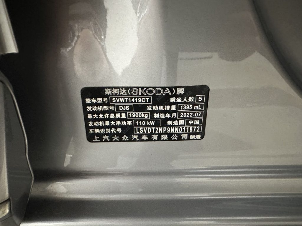 Škoda Superb 2022 года TSI280 DSG Prestige Edition - Huishida Trading