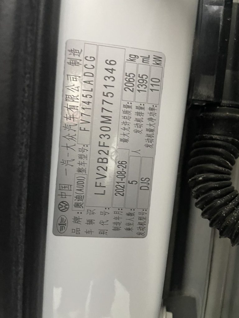 Audi Q3 2021 года 35 TFSI Sportline - Huishida Trading