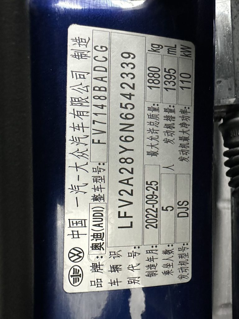 Audi A3 2022 A3L Limousine 35 TFSI Sportline - Huishida Trading