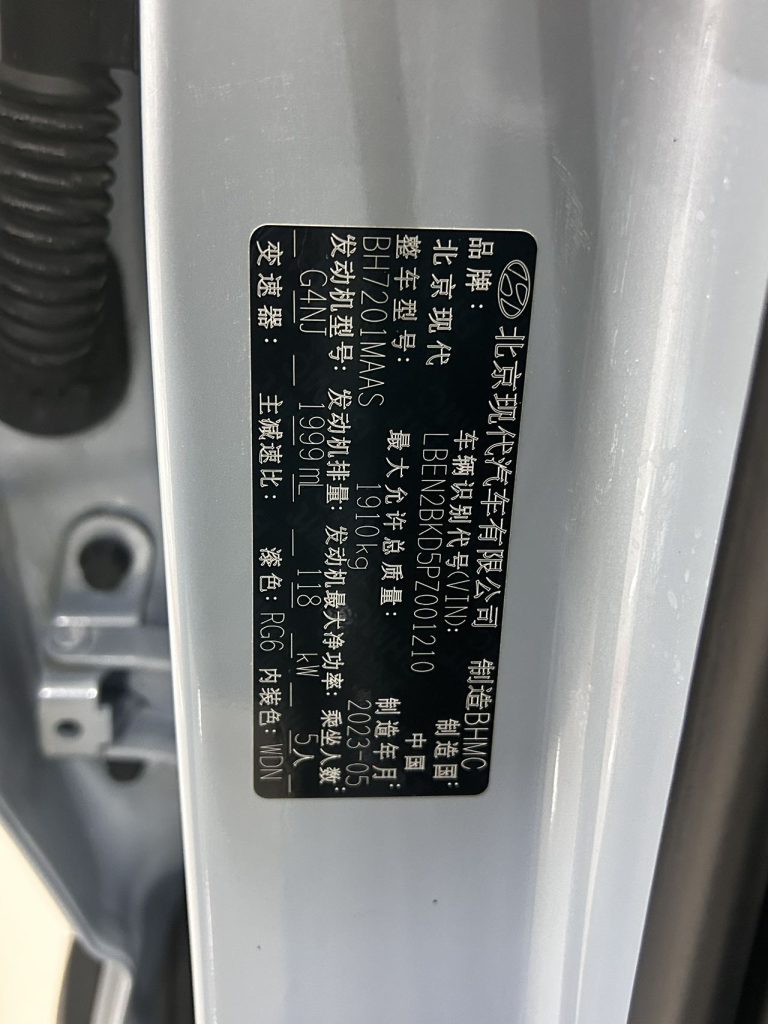 Hyundai ix35 2023 Модель MUFASA 2.0L Flagship Edition TOP - Huishida Trading