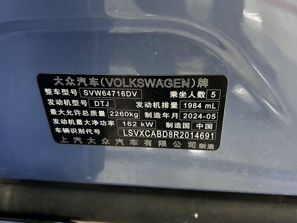 Volkswagen Tiguan L 2024 PRO 380TSI 4WD R-Line Premium Edition - Huishida Trading