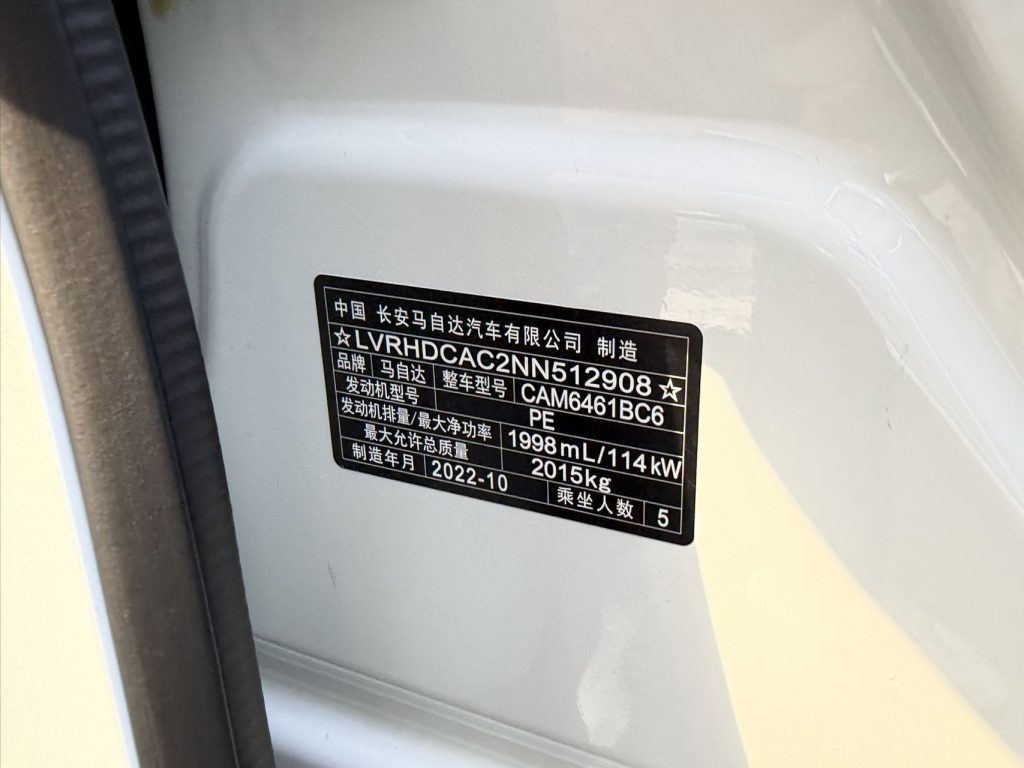 Mazda CX-5 2022 2.0L Автоматическая коробка передач 2WD Smart Elegance - Huishida Trading