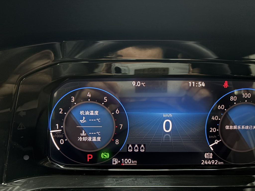 Volkswagen Golf 2021 280TSI DSG R-Line - Huishida Trading