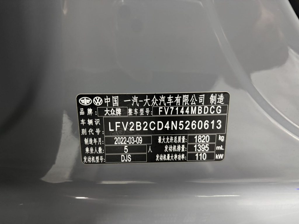 Volkswagen Golf 2021 280TSI DSG R-Line - Huishida Trading