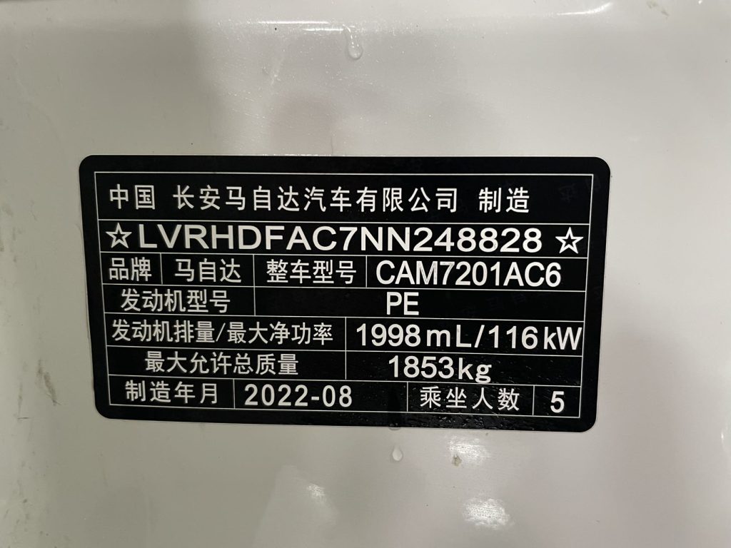 Mazda3 Axela 2022 2.0L Automatic Elegance Edition - Huishida Trading