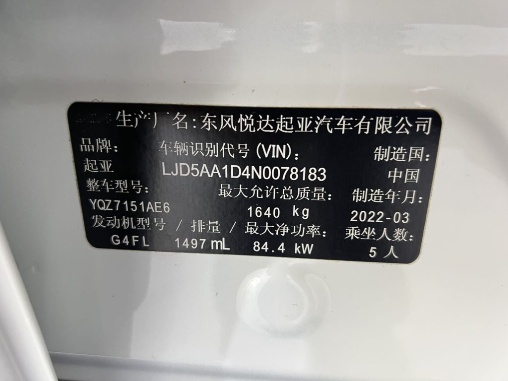 Kia KX3 2021 Модель 1.5L CVT Trend Edition - Huishida Trading