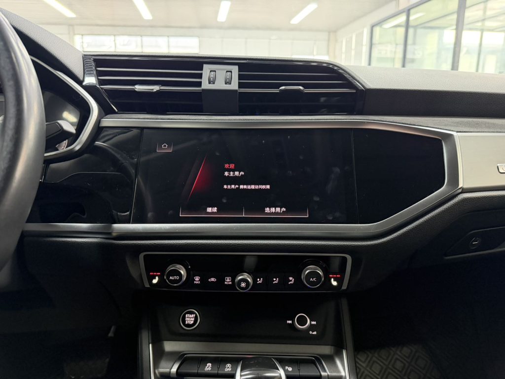 Audi Q3 2023 35 TFSI Sportline (1.4T) - Huishida Trading