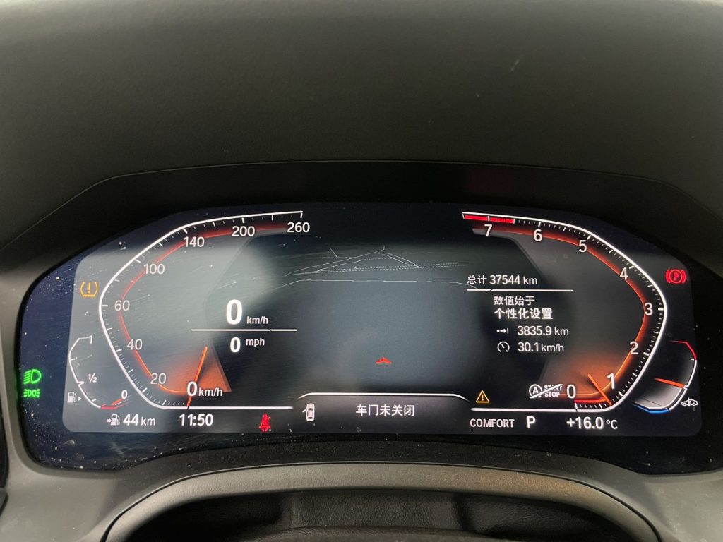 BMW 3 серии 2022 года 320Li M Sport Package - Huishida Trading