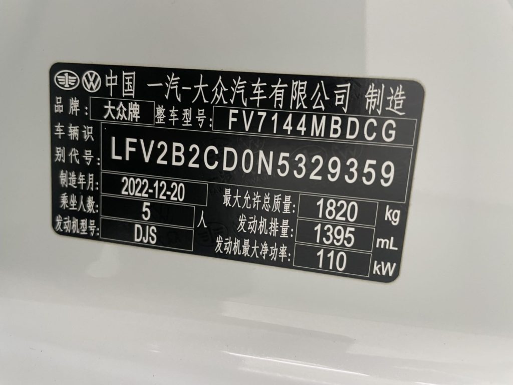 Volkswagen Golf 2023 Модель 280TSI DSG R-Line Lite - Huishida Trading