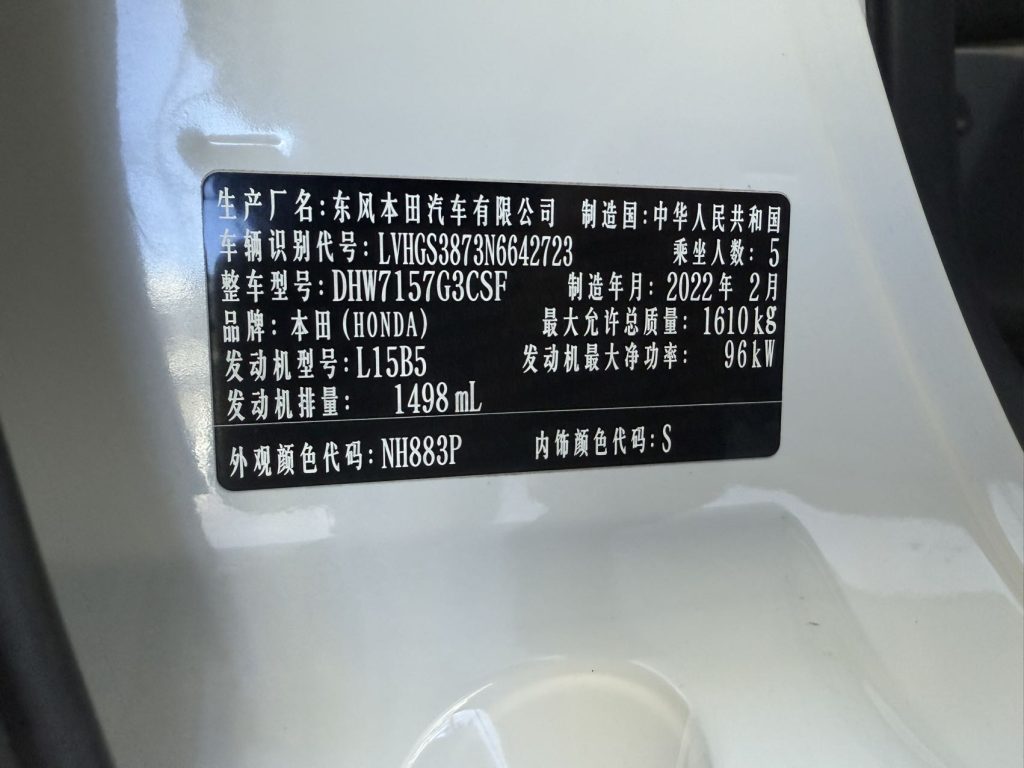 Honda LIFE 2021 Model 1.5L CVT CRO-SS Fun Edition - Huishida Trading