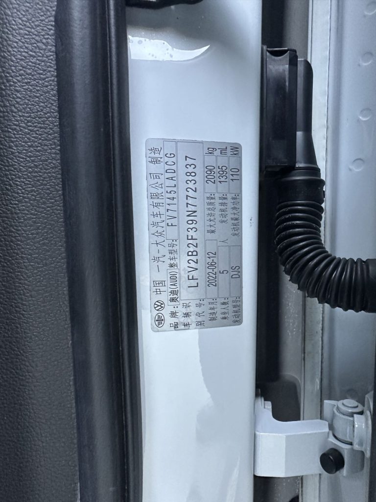 Audi Q3 2022 35 TFSI Progressive Dynamic Edition - Huishida Trading