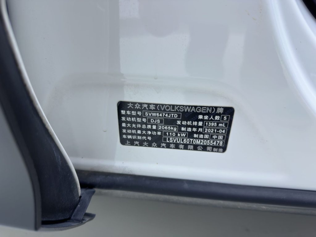 Volkswagen Tiguan L 2021 280TSI Automatic FWD Comfort Edition - Huishida Trading