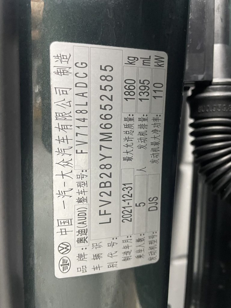 Audi A3 Sportback 35 TFSI Luxury Sport Edition, 2021 года - Huishida Trading