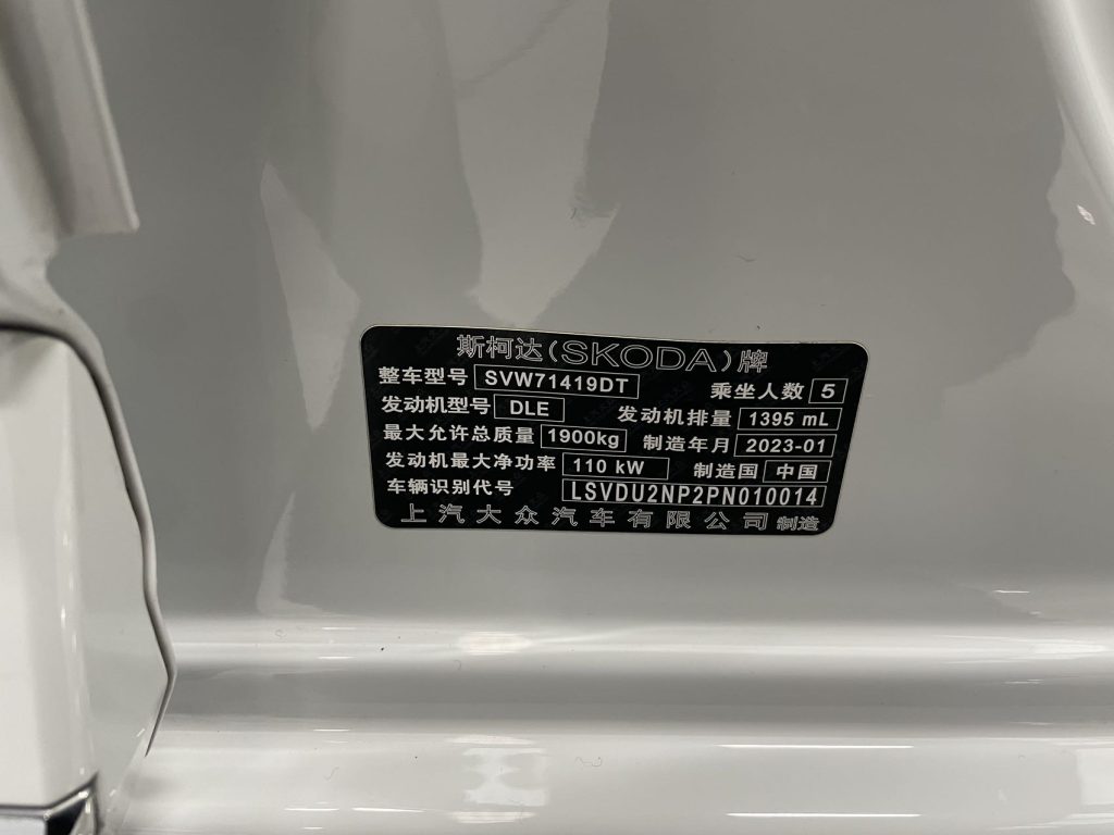 SKODA Superb 2023 Facelift TSI280 DSG Prestige Edition - Huishida Trading