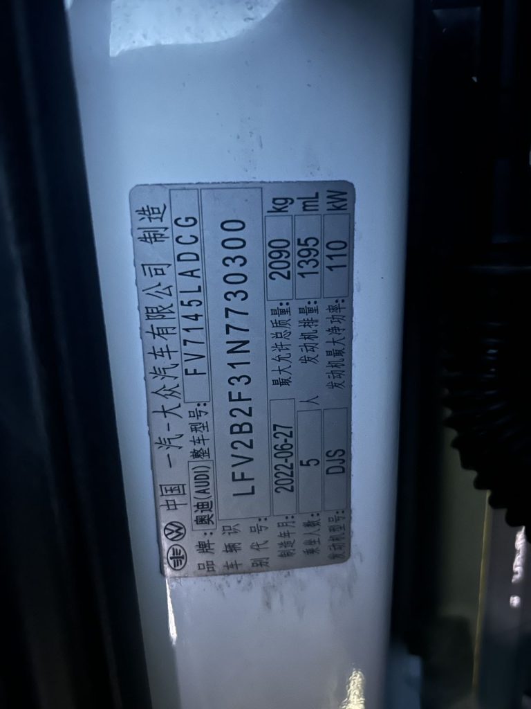 Audi Q3 2022 35 TFSI Sportline - Huishida Trading