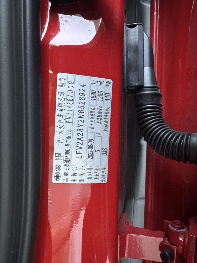 Audi A3 2022 A3L Limousine 35 TFSI Sportline - Huishida Trading