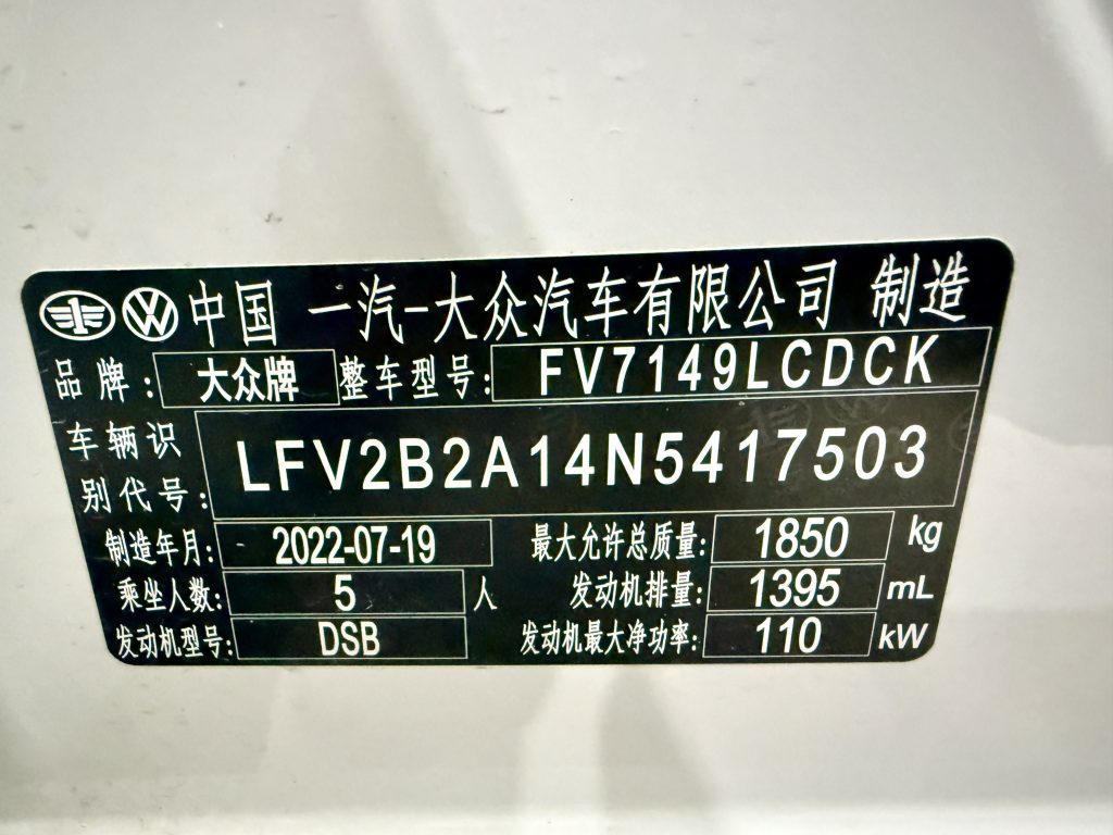 Volkswagen T-ROC 2022 280TSI DSG Передний привод R-Line Pro PLUS - Huishida Trading