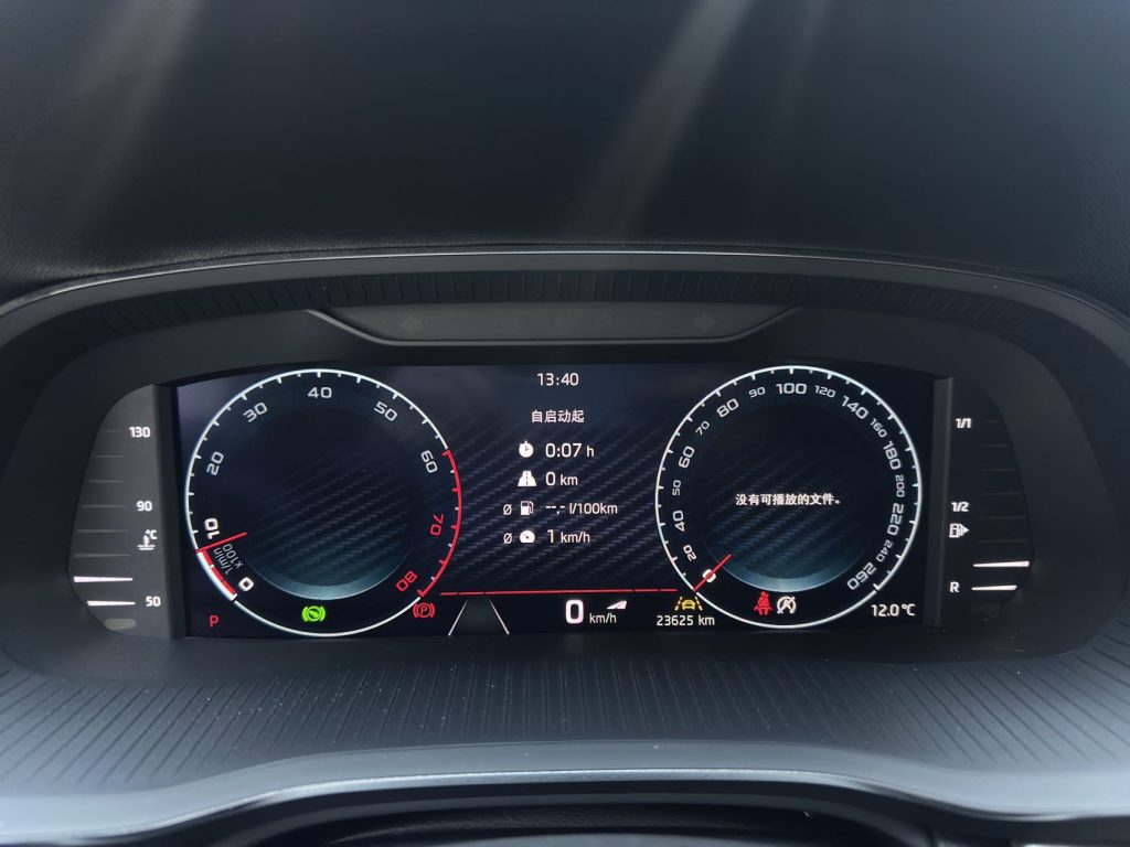 Škoda Octavia 2023 Facelift PRO TSI280 Luxury Edition - Huishida Trading