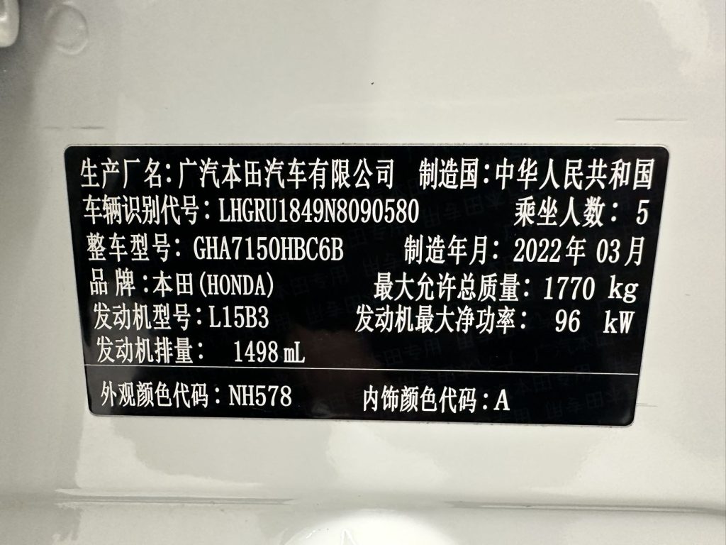 Honda Vezel 2022 года 1,5 л CVT Phantom Night·Pioneer Edition - Huishida Trading