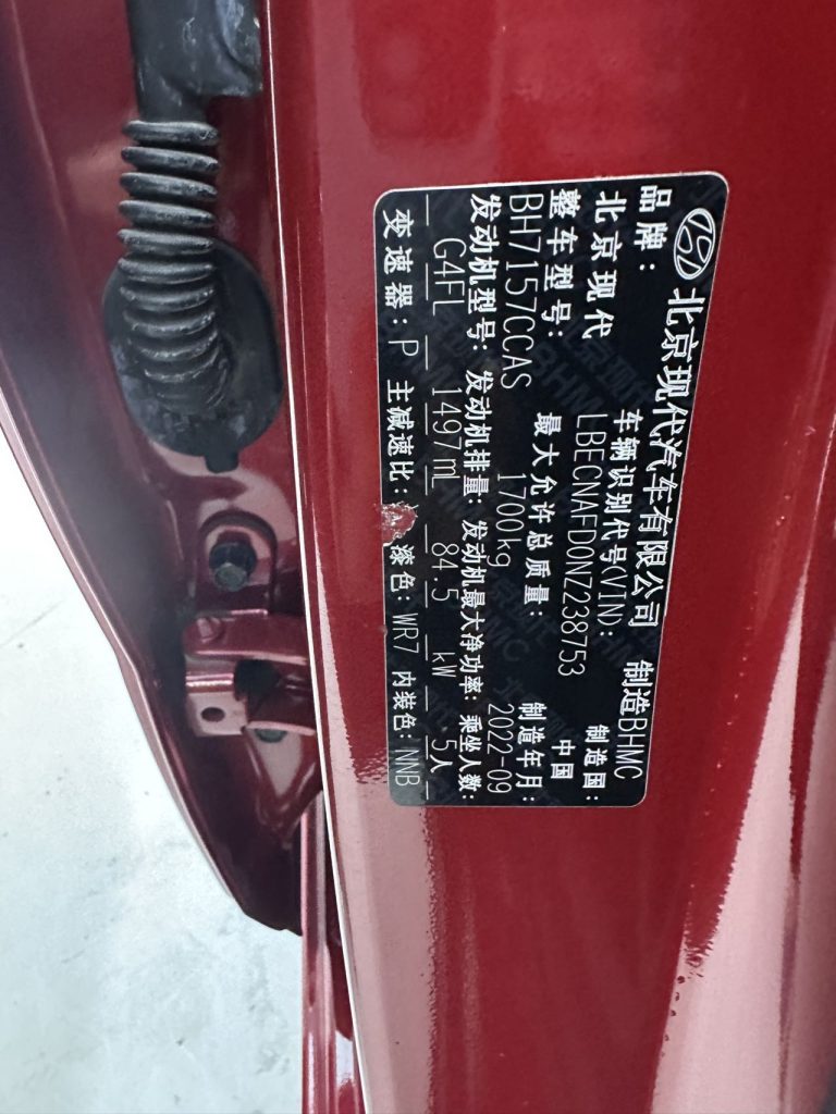 Hyundai Elantra 2022 1.5L CVT GLX Elite Edition - Huishida Trading