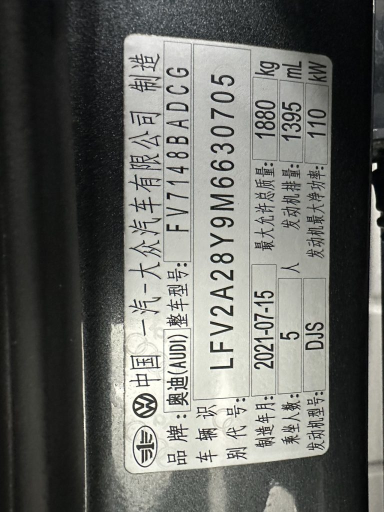 Audi A3 2021 A3L Limousine 35 TFSI Sportline - Huishida Trading