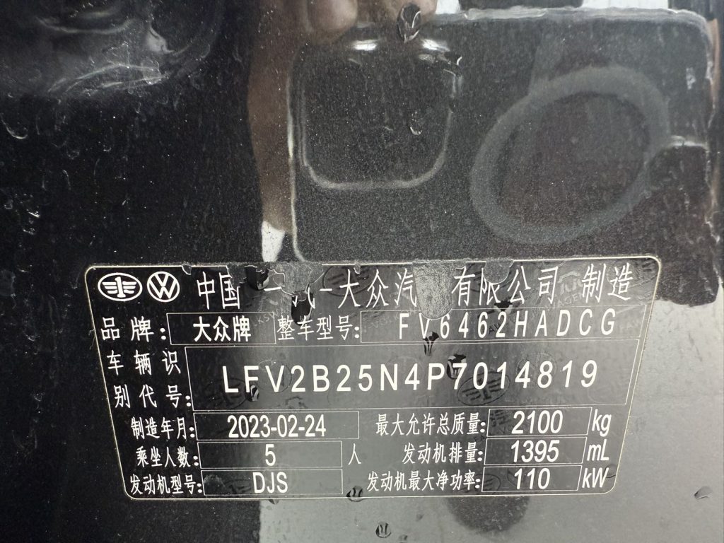 Volkswagen TAYRON 2023 280TSI 2WD Luxury Plus Advanced Edition - Huishida Trading