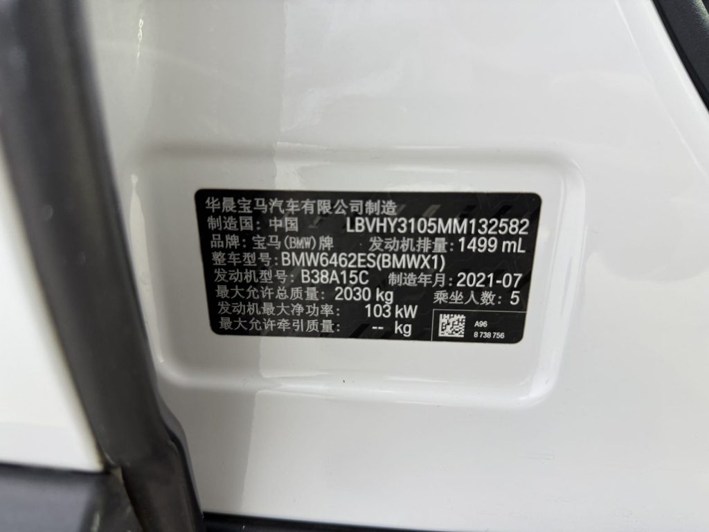 BMW X1 2021 Facelift sDrive20Li Fashion Edition - Huishida Trading