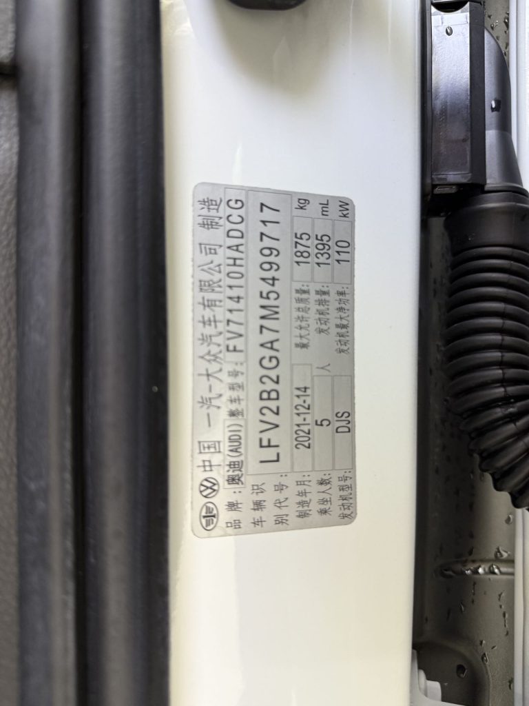 Audi Q2L 2021 35 TFSI Sporty Style - Huishida Trading