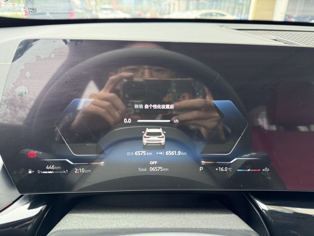 BMW X1 2023 sDrive20Li X Design Package - Huishida Trading