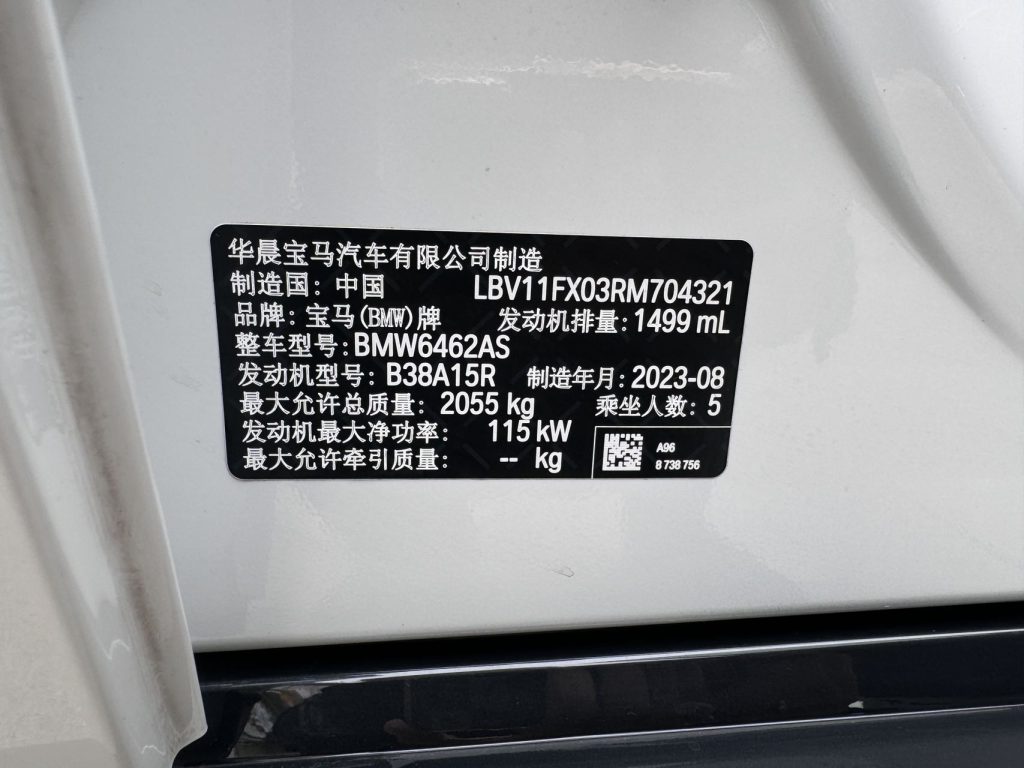 BMW X1 2023 sDrive20Li X Design Package - Huishida Trading