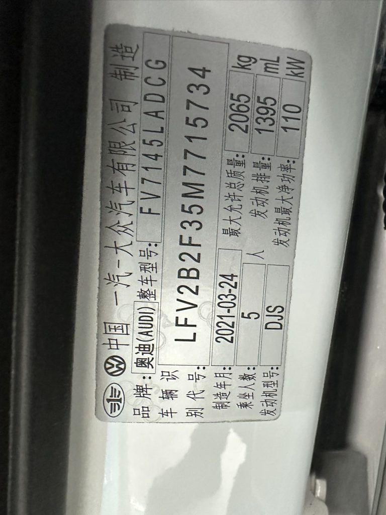 Audi Q3 2021 года 35 TFSI Sportline - Huishida Trading