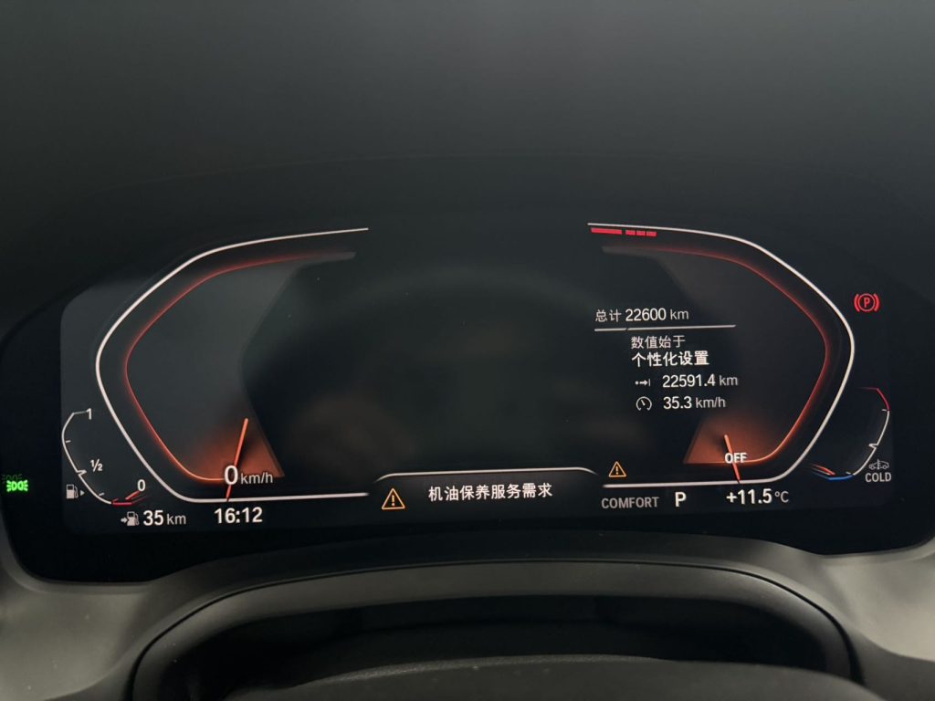 BMW 3 серии 2022 года с обновленным дизайном 320Li M Sport Package - Huishida Trading