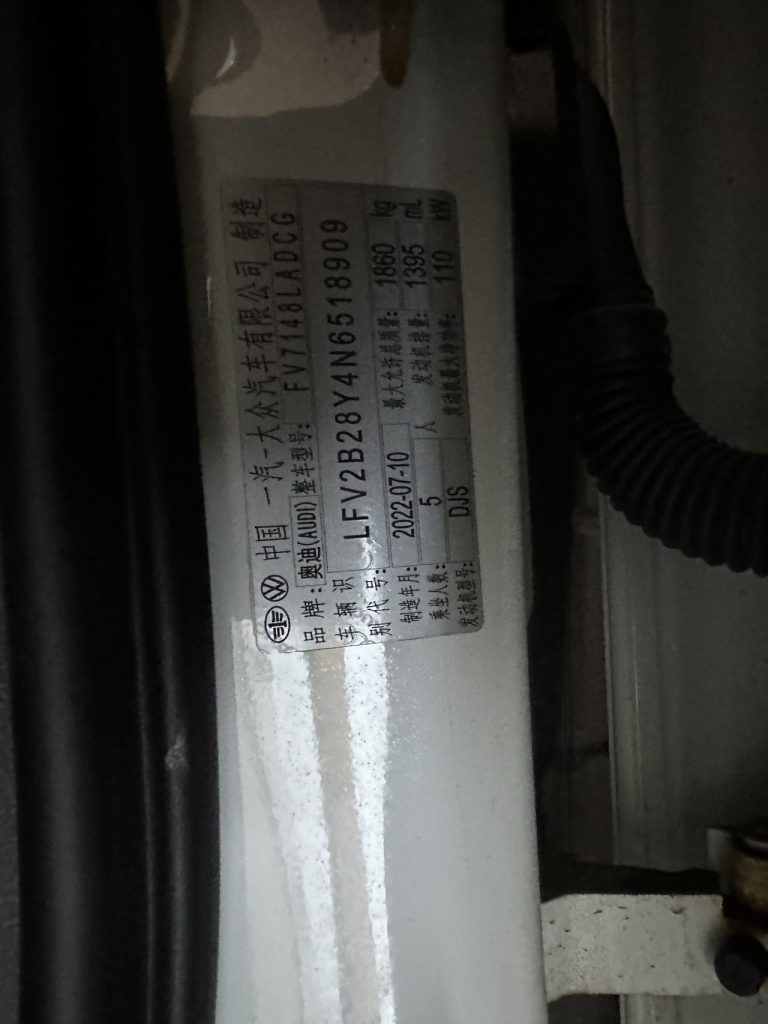 Audi A3 Белый 2022 Sportback 35 TFSI Спортивный стиль - Huishida Trading