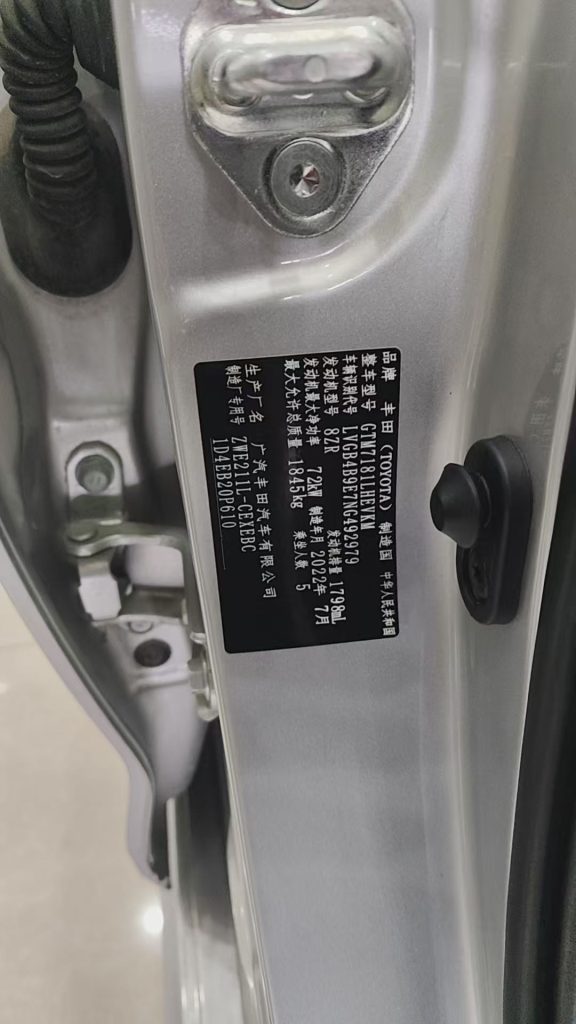 Levin 2021 Dual-Hybrid 1.8HE-CVT Sport Edition - Huishida Trading