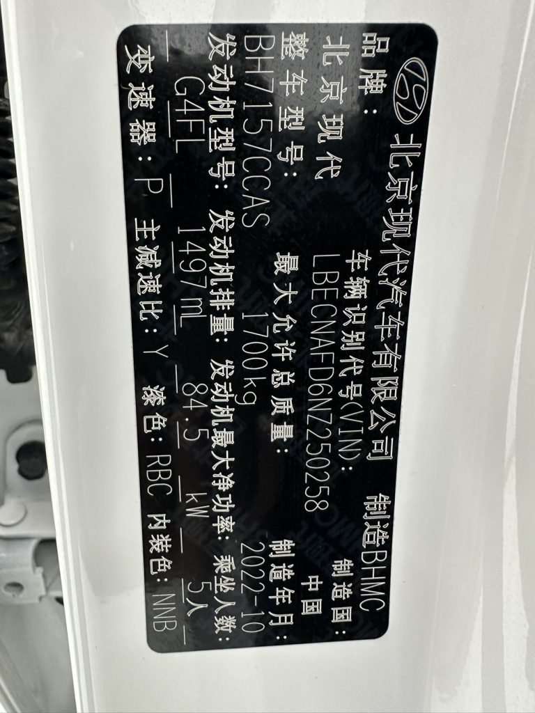 Hyundai Elantra 2022 года 1,5 л CVT GLX Elite Edition - Huishida Trading