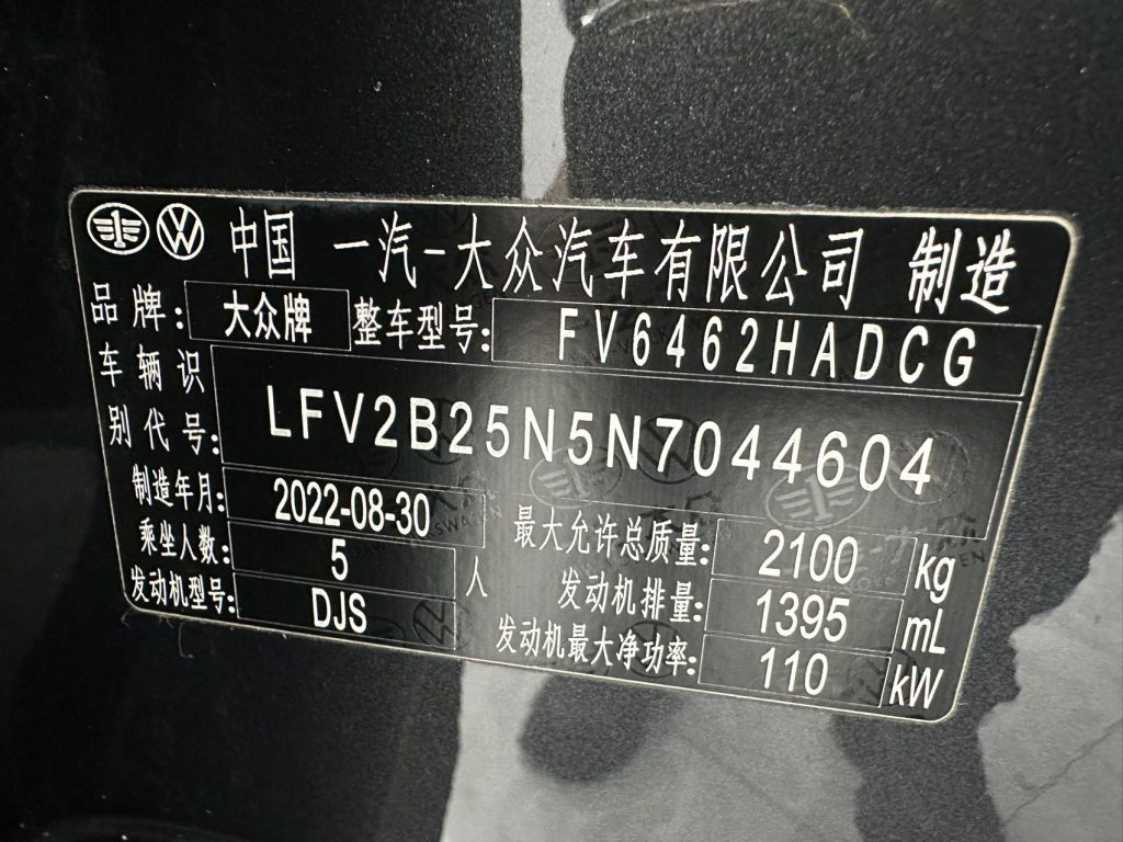 Volkswagen TAYRON 2023 280TSI с передним приводом Luxury Plus Advanced Edition - Huishida Trading