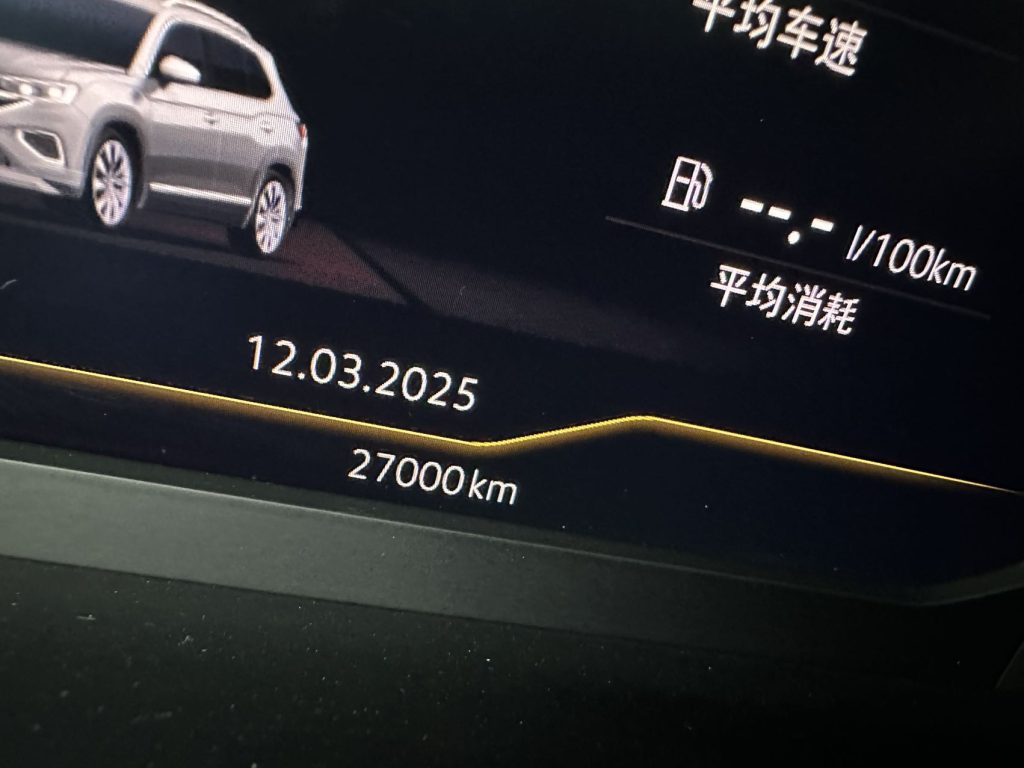 Volkswagen TAYRON 2023 280TSI с передним приводом Luxury Plus Advanced Edition - Huishida Trading