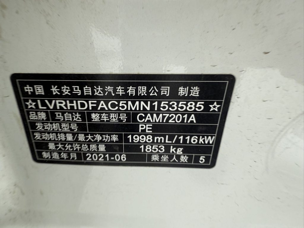 Mazda3 Axela 2021 2.0L Automatic Quality Edition - Huishida Trading