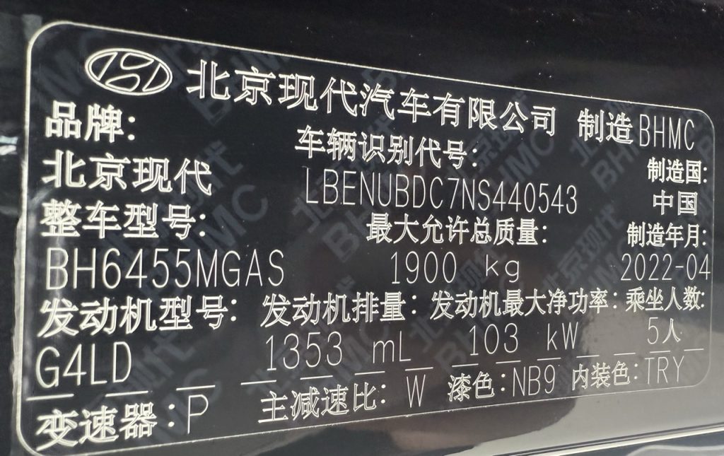 Hyundai ix35 2021 Модель 240TGDi DCT 2WD GLS Premium Edition - Huishida Trading