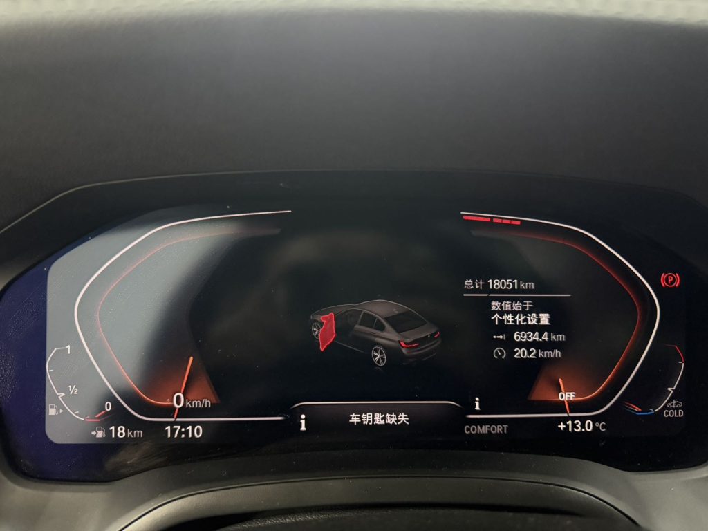 BMW 3 серии 2021 Facelift 320Li M Sport Package - Huishida Trading